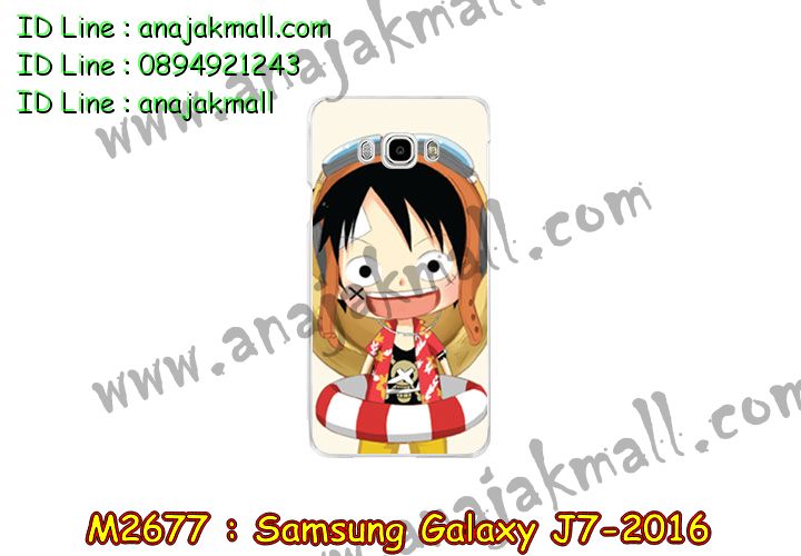 เคสซัมซุง j7 (2016),รับสกรีนเคส samsung j7 (2016),เคสซัมซุง galaxy j7 (2016),เคส galaxy j7 (2016),เคสพิมพ์ลาย galaxy j7 (2016),เคสมือถือซัมซุง galaxy j7 (2016),เคสโรบอท samsung j7 (2016),เคสประดับซัมซุง galaxy j7 (2016),เคสกระเป๋า samsung galaxy j7 (2016),เคสสายสะพาย samsung galaxy j7 (2016),กรอบอลูมิเนียม ซัมซุง galaxy j7 (2016),เคสกันกระแทกสปอร์ต samsung j7 (2016),เคสคริสตัล ซัมซุง galaxy j7 (2016),เคสฝาพับซัมซุง galaxy j7 (2016),เคสสปอร์ตแมน samsung j7 (2016),เคสสกรีนลาย 3 มิติ samsung j7 (2016),เคสกันกระแทก samsung j7 (2016),เคสไดอารี่ samsung galaxy j7 (2016),เคสน้ำหอม samsung j7 (2016),เคสฝาพับคริสตัล samsung j7 (2016),เคสแข็งพิมพ์ลาย galaxy j7 (2016),รับสกรีนเคสฝาพับ samsung j7 (2016),เคสฝาพับคริสตัล samsung j7 (2016),เคสขวดน้ำหอม samsung galaxy j7 (2016),เคสสกรีน galaxy j7 (2016),สกรีนเคสฝาพับลายการ์ตูน samsung j7 (2016),รับพิมพ์ลาย samsung j7 (2016),เคสนิ่มพิมพ์ลาย galaxy j7 (2016),เคสซิลิโคน samsung galaxy j7 (2016),เคสประดับ galaxy j7 (2016),เคสลายทีมฟุตบอล samsung j7 (2016),เคส 2 ชั้น กันกระแทก samsung j7 (2016),ซองสกรีนลาย samsung j7 (2016),เคสคริสตัล galaxy j7 (2016),เคสการ์ตูน galaxy j7 (2016),เคสกระเป๋าสะพาย samsung galaxy j7 (2016),สั่งสกรีนเคส samsung j7 (2016),ขอบโลหะอลูมิเนียม galaxy j7 (2016),เคสสกรีนหนังฝาพับ samsung j7 (2016),เคสแต่งคริสตัล galaxy j7 (2016),เคสกรอบอลูมิเนียมซัมซุง j7 (2016),เคสยางการ์ตูนซัมซุง j7 (2016),เคสตัวการ์ตูนซัมซุง j7 (2016),ขอบโลหะซัมซุง j7 (2016),เคสแต่งเพชรซัมซุง j7 (2016),เคสยางหูกระต่ายคริสตัล samsung j7 (2016),เคสยางนิ่มกระต่าย samsung j7 (2016),เคสยางสกรีนลาย samsung j7 (2016),เคสนิ่มพิมพ์ลาย samsung j7 (2016) 